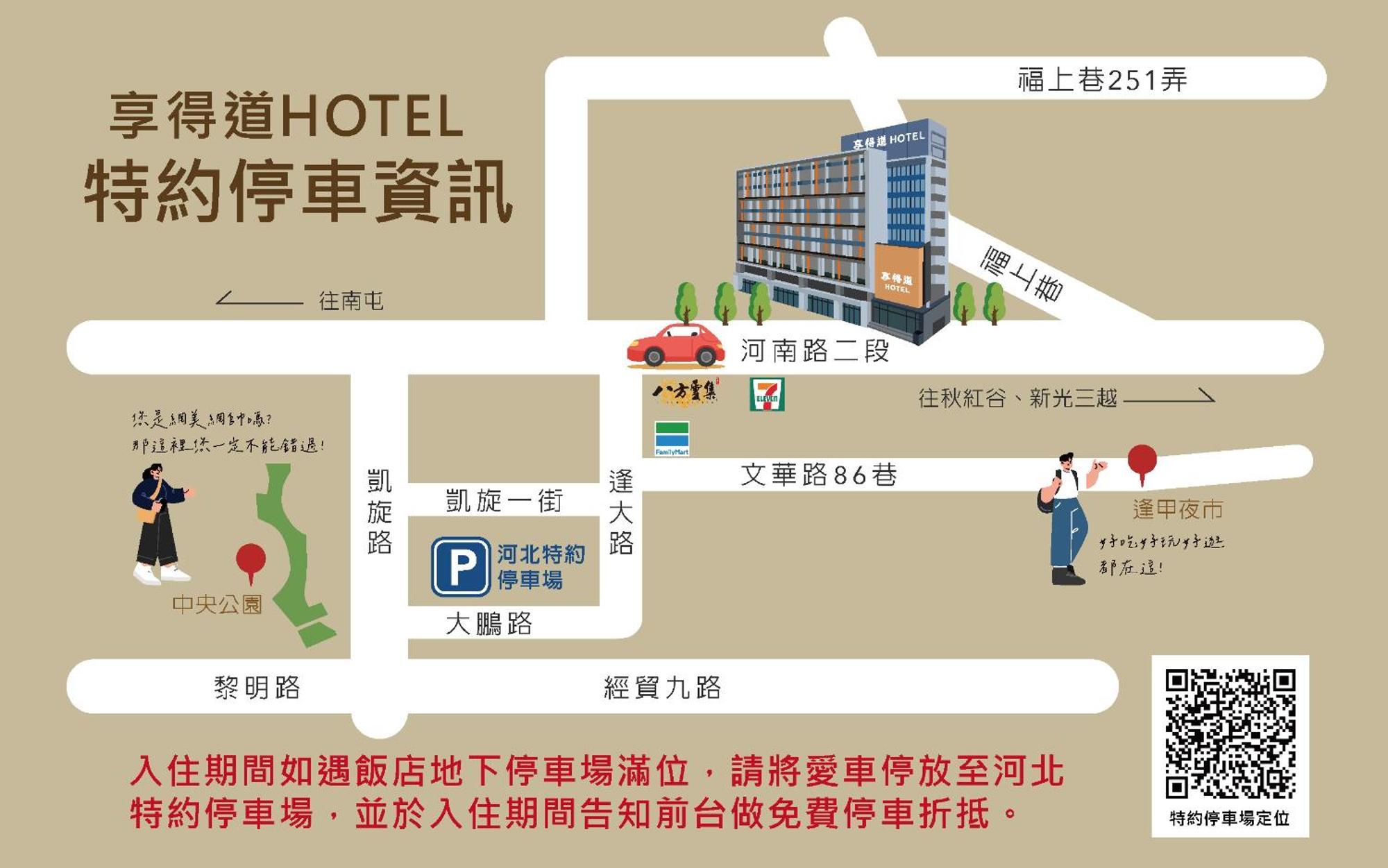 In Joy Hotel Taichung Bagian luar foto